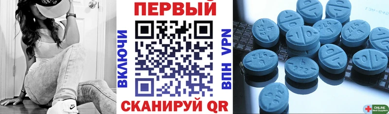 АМФ 97% Ревда