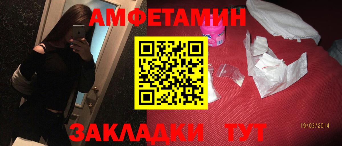 Псилоцибиновые грибы Ревда