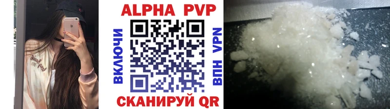 где купить   ОМГ ОМГ ссылки  APVP Crystall  Ревда 