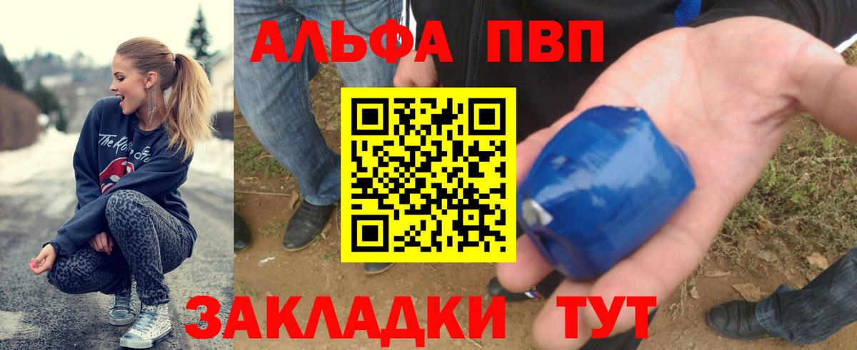 Alpha-PVP Crystall  Alpha PVP СК КРИС  APVP  Ревда  Вход с VPN 