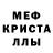 Амфетамин Розовый Luminita B
