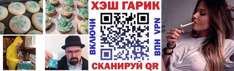 где найти наркотики  blacksprut ТОР  Canna-Cookies марихуана  Ревда 