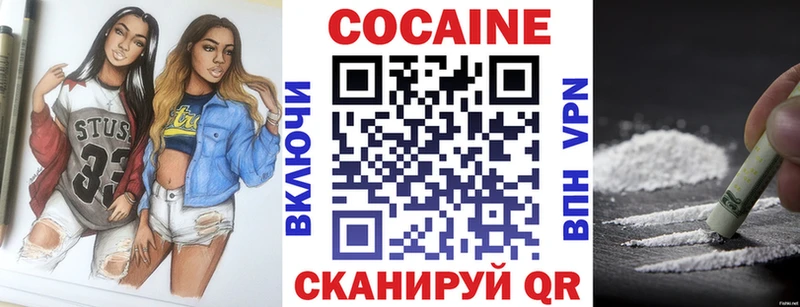 как найти   Ревда  Cocaine 97% 