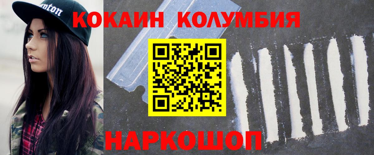 КОКАИН 99% Ревда