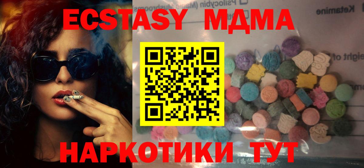 Ревда  Плюхи  APVP  Каннабис  Мефедрон  Кислота  COCAIN  Вход с VPN  Гашиш 