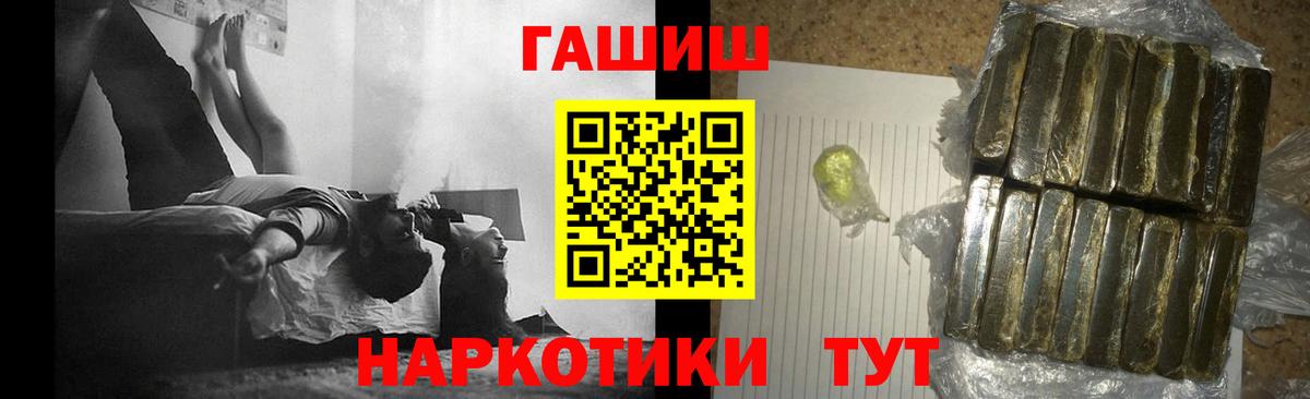 ГАШ Ревда