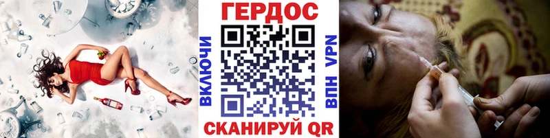 хочу наркоту  даркнет формула  kraken маркетплейс  ГЕРОИН Афган  Ревда 