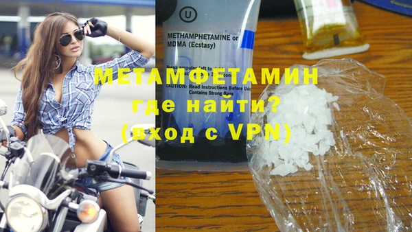мескалин Майский