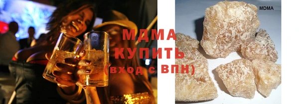 мяу мяу кристалл Магадан