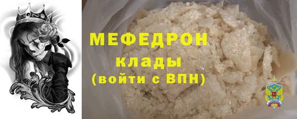 мескалин Майский