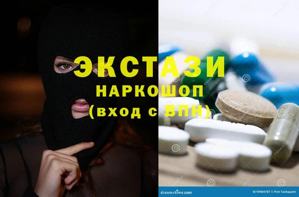 гашик Липки