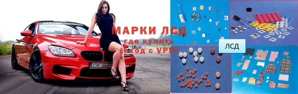 тгк Одинцово