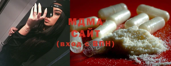 мяу мяу кристалл Магадан