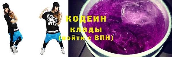 мяу мяу кристалл Магадан