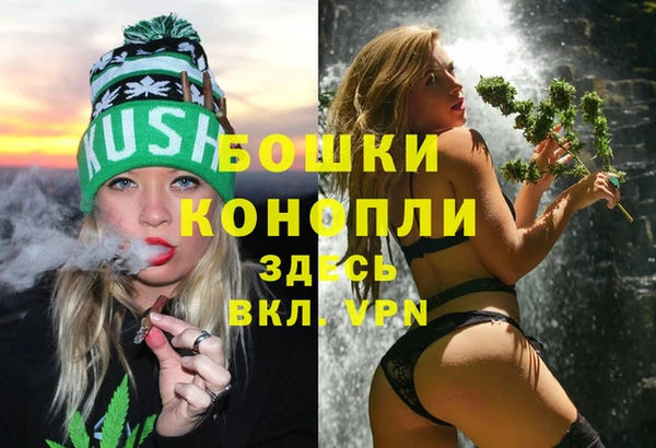мяу мяу кристалл Магадан