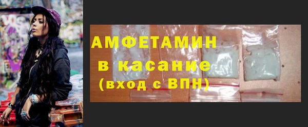 молекула духа Магас