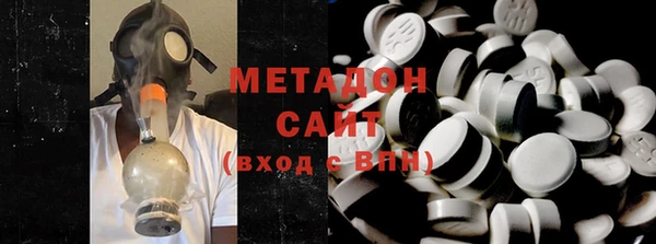 кокаин перу Бородино
