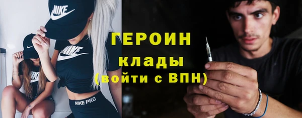 мяу мяу кристалл Магадан
