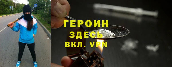 мяу мяу кристалл Магадан