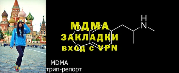 скорость mdpv Гусиноозёрск