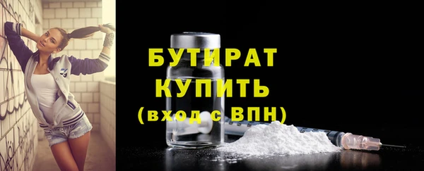 мяу мяу кристалл Магадан
