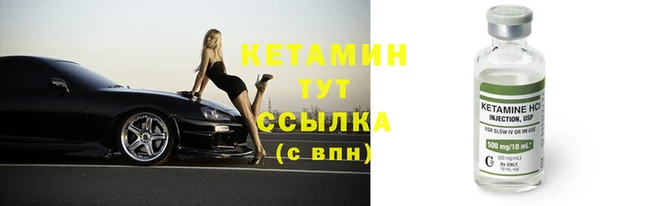 молекула духа Магас