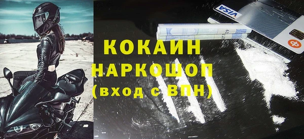 мяу мяу кристалл Магадан