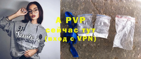 молекула духа Магас