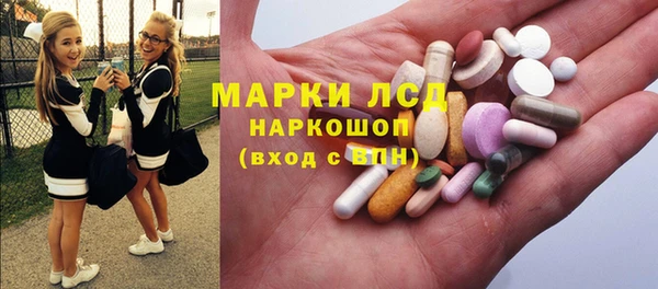 мескалин Майский