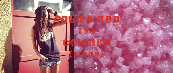 мяу мяу кристалл Магадан