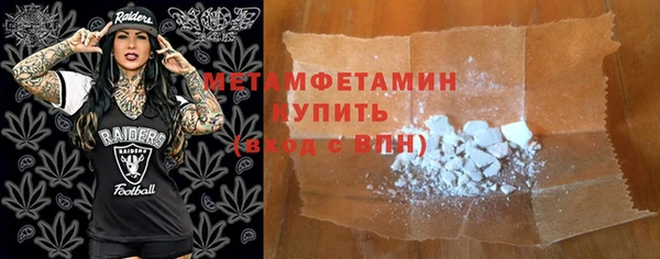 марки nbome Лиски