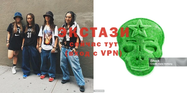 мяу мяу кристалл Магадан