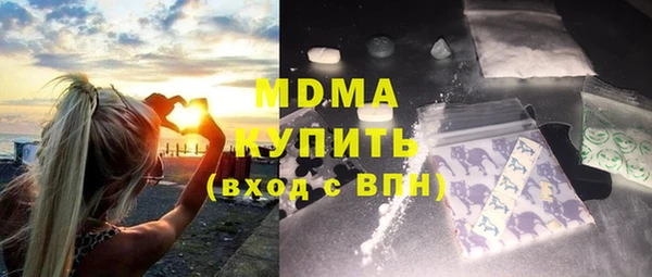 молекула духа Магас