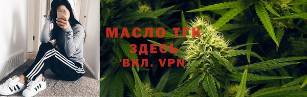 мяу мяу кристалл Магадан