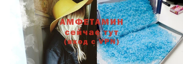 мяу мяу кристалл Магадан