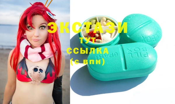молекула духа Магас