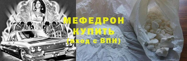 молекула духа Магас