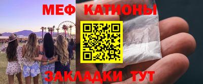спиды Ипатово