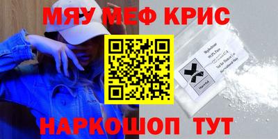 спиды Ипатово
