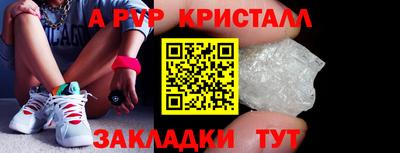 PSILOCYBIN Азнакаево