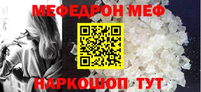 спиды Ипатово
