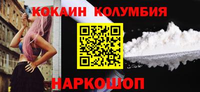 соль курить ск Изобильный