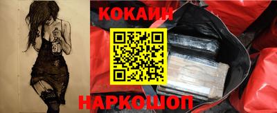 спиды Ипатово