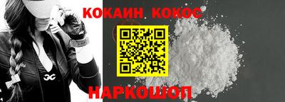 спиды Ипатово