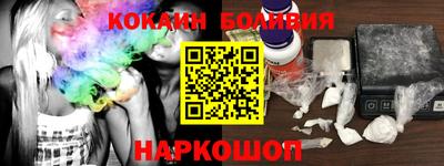 соль курить ск Изобильный