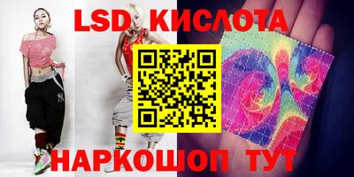соль курить ск Изобильный