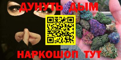 соль курить ск Изобильный