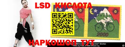 спиды Ипатово