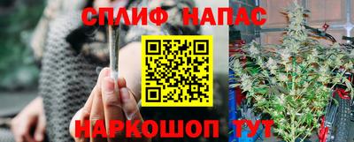 спиды Ипатово