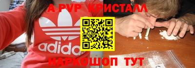 спиды Ипатово